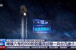2024乐透：活塞&奇才14%概率状元签并列最高 火箭20.27%拿到前四
